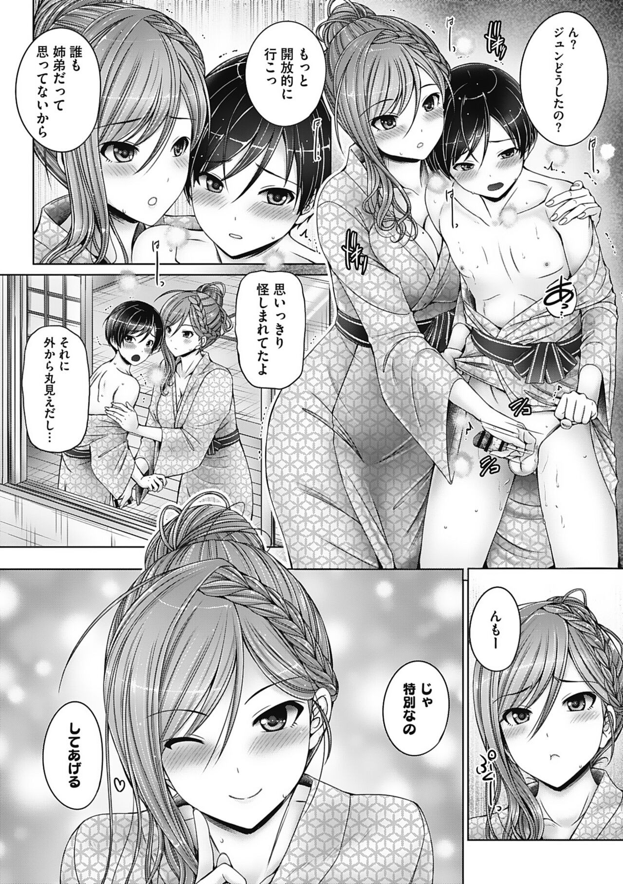 Page 169