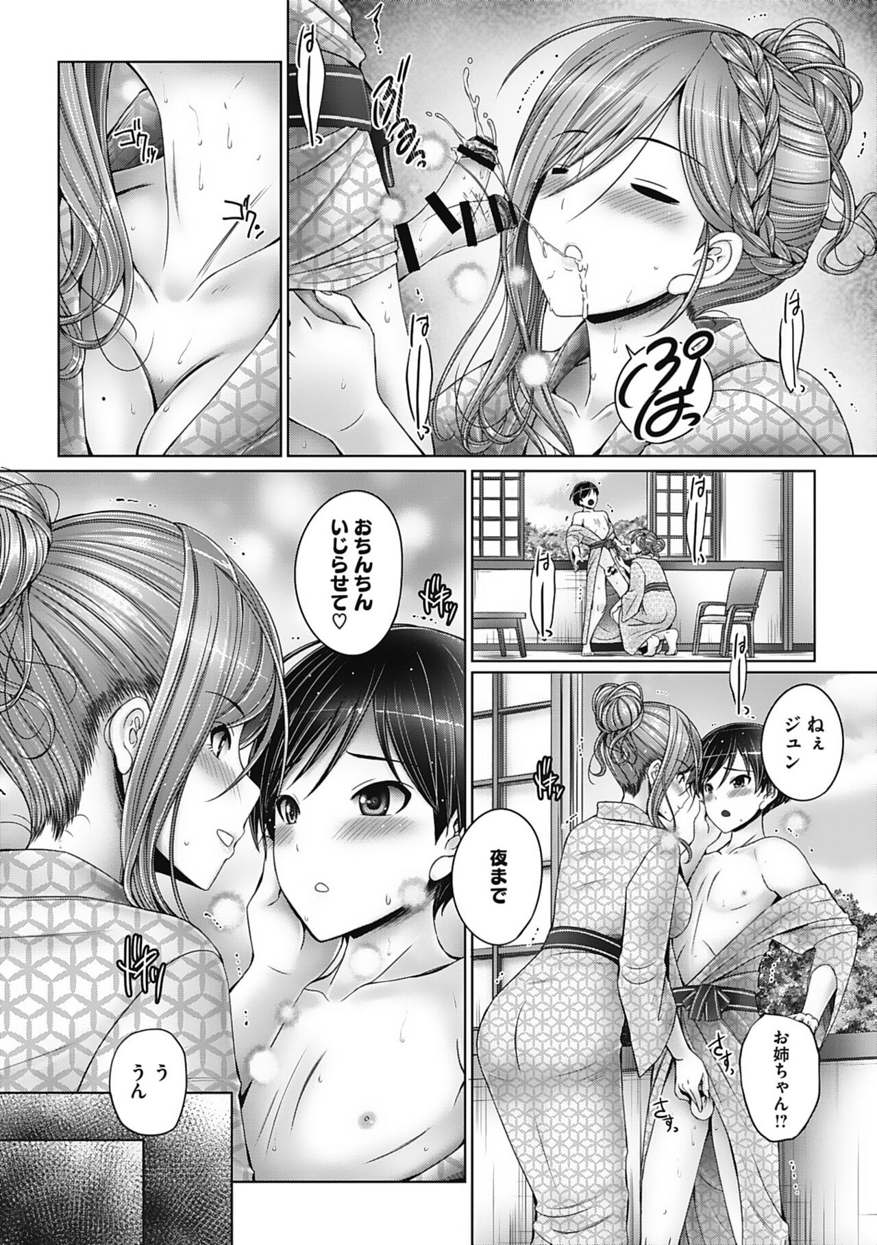 Page 174
