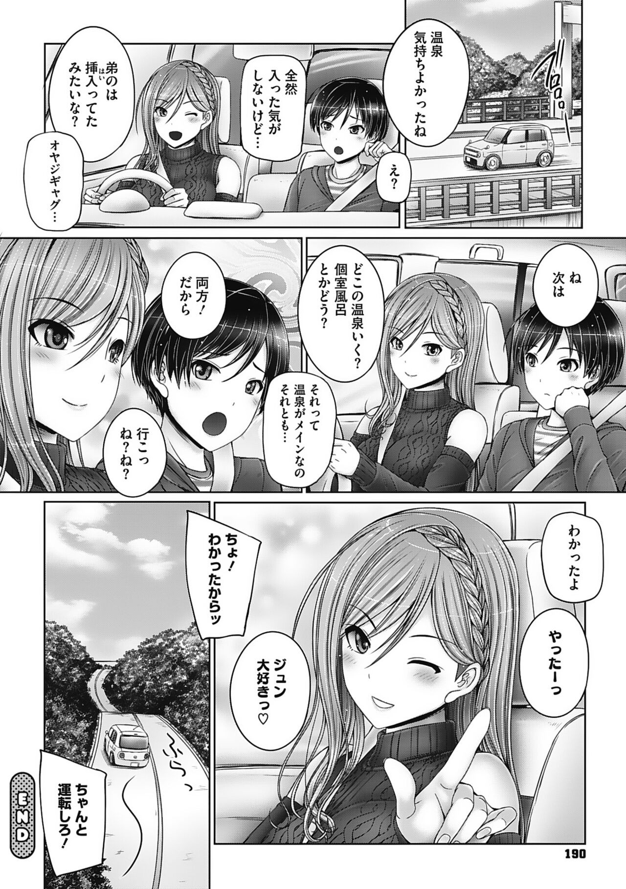 Page 190