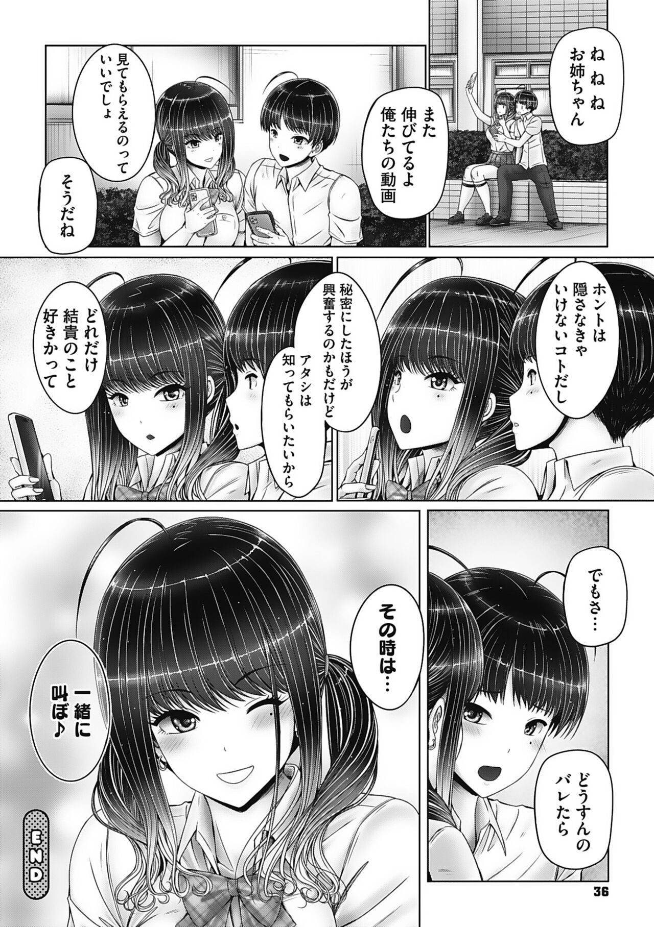 Page 36