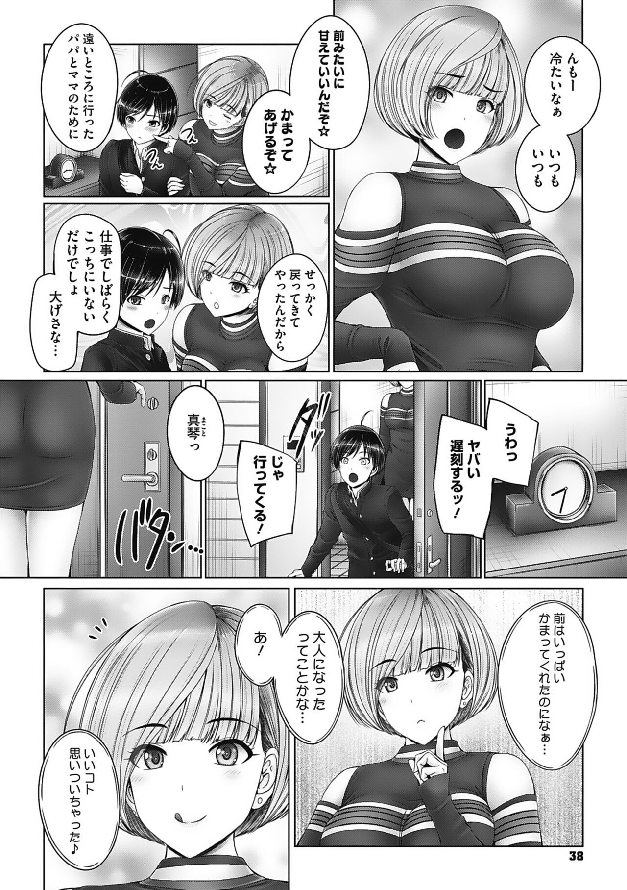 Page 38