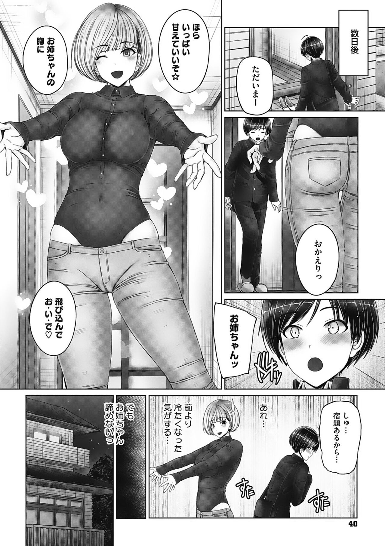 Page 40