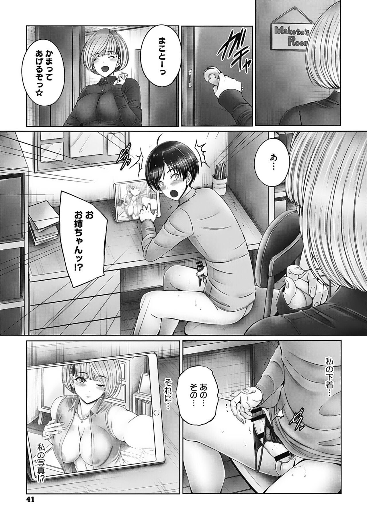 Page 41