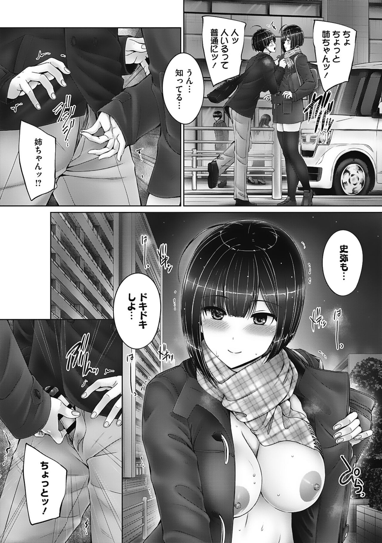 Page 68