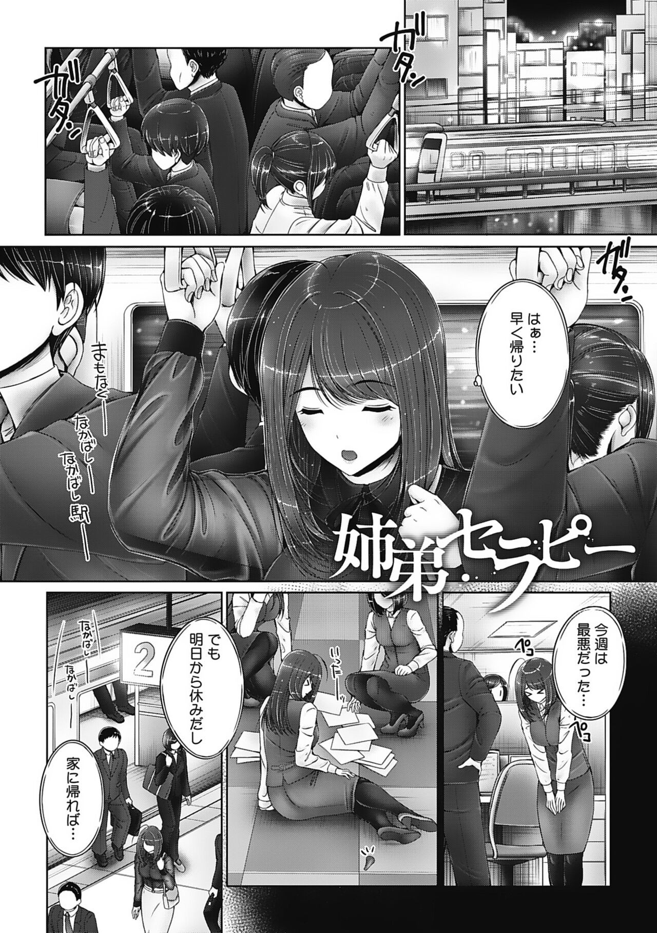 Page 89