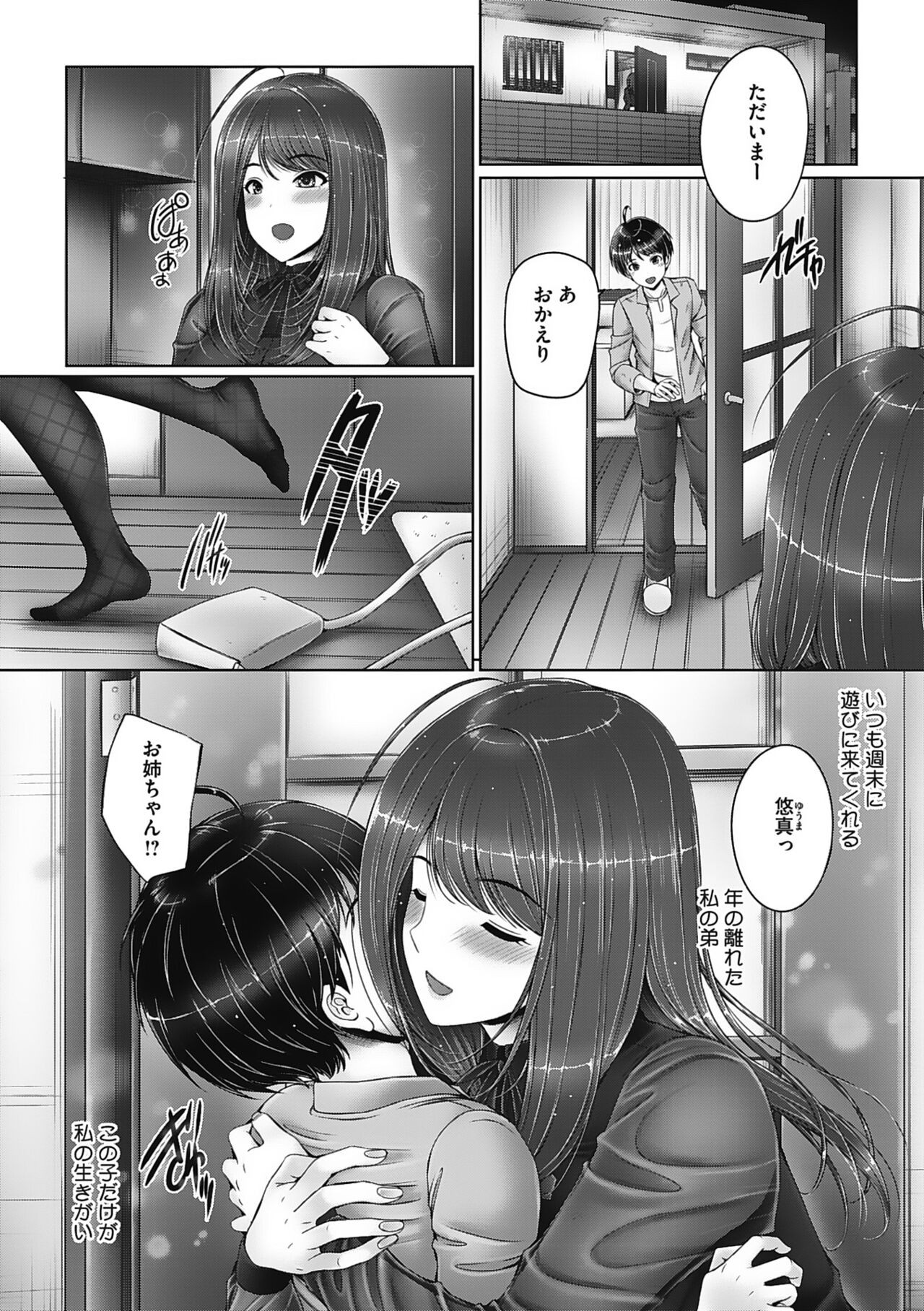Page 90