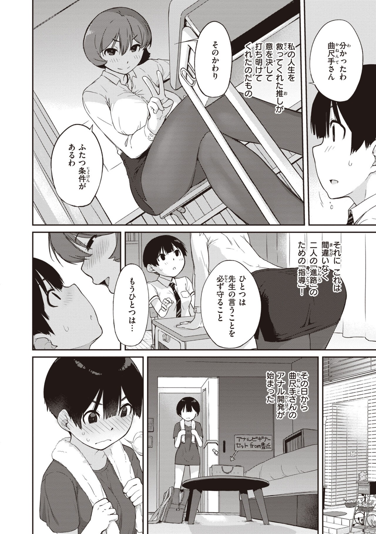 Page 126