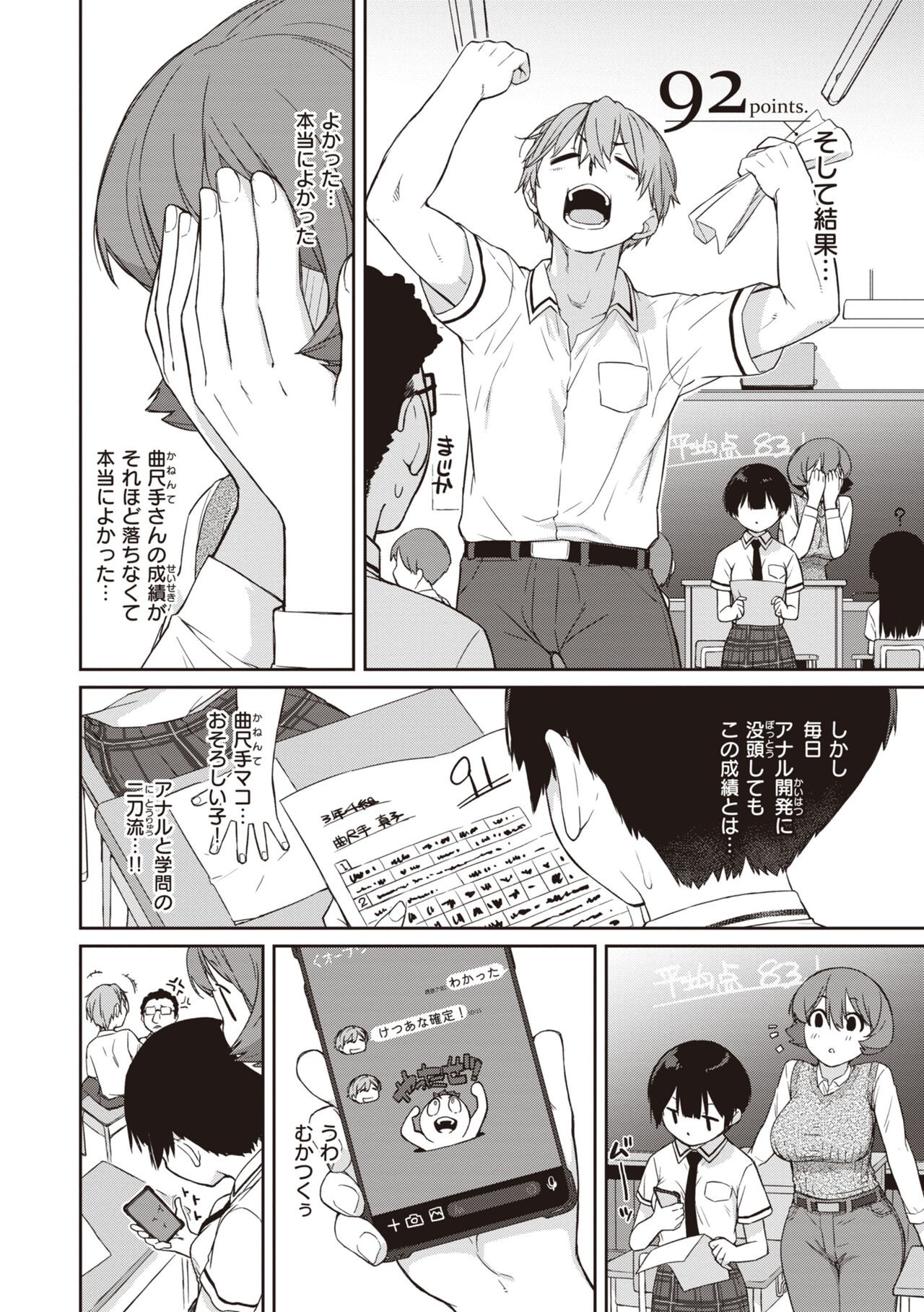 Page 130