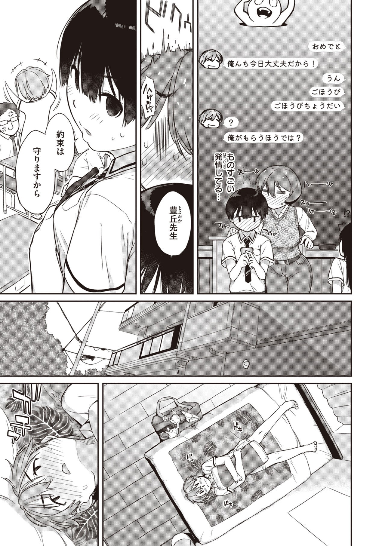 Page 131