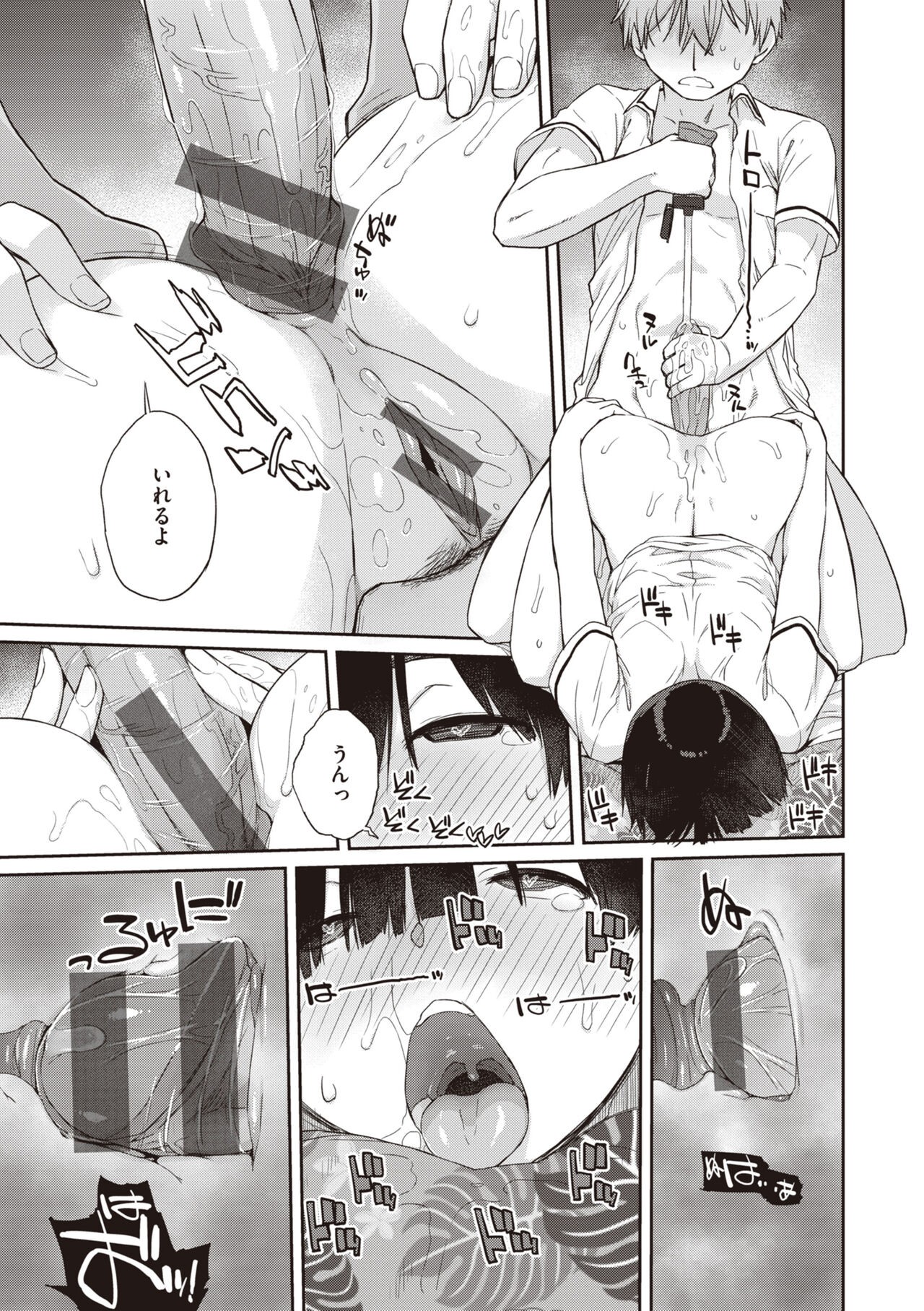 Page 139