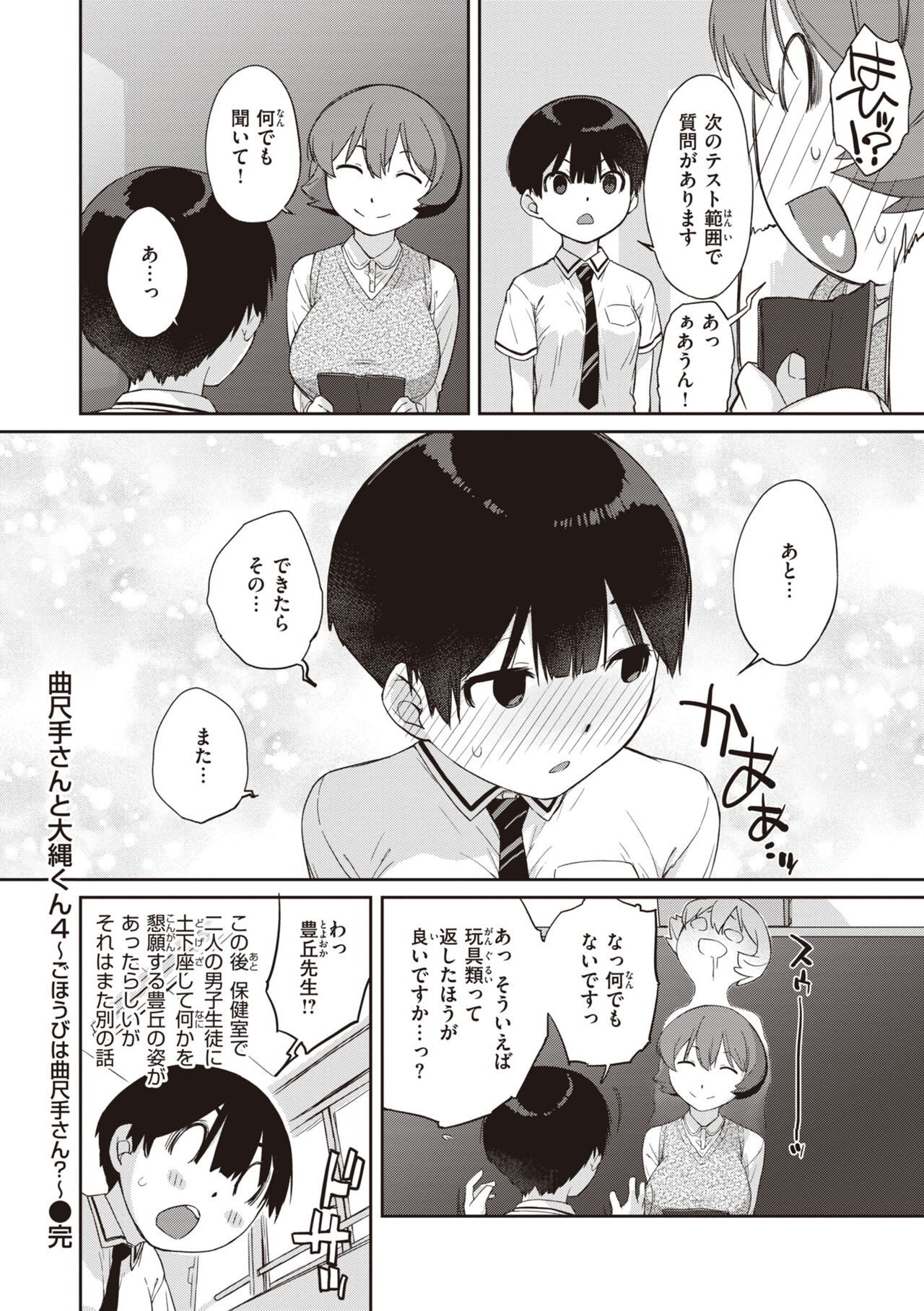 Page 148