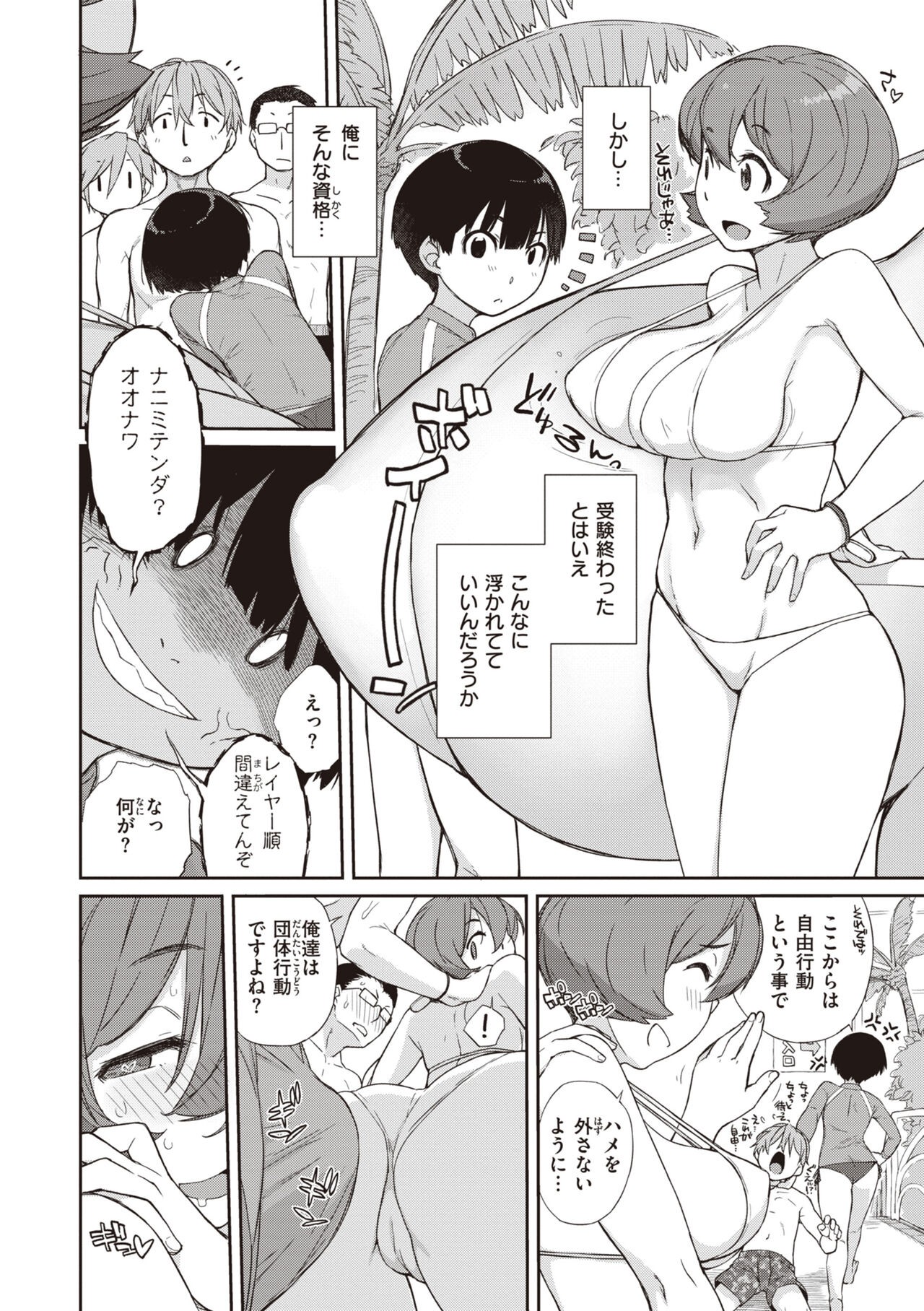 Page 150