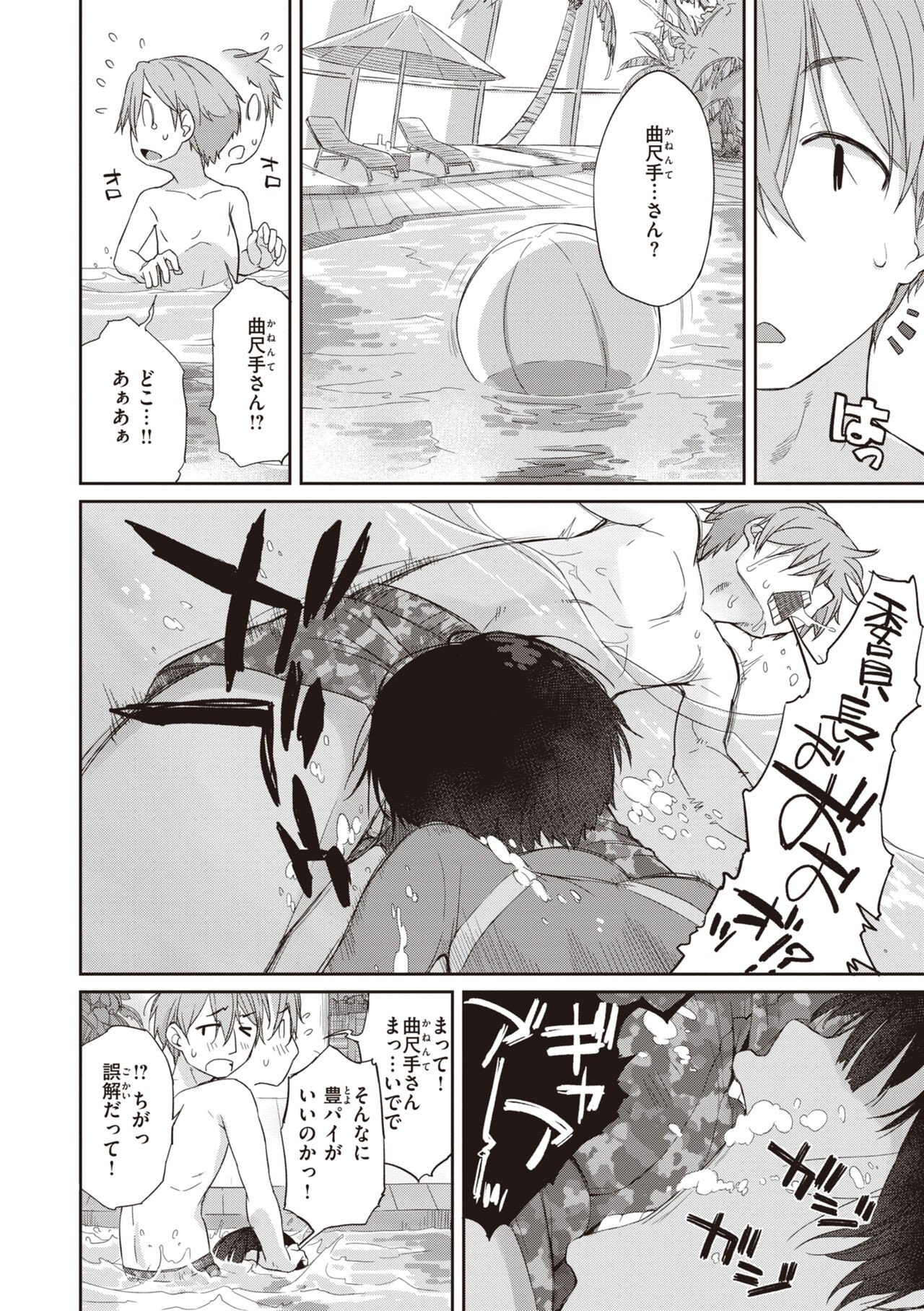 Page 152