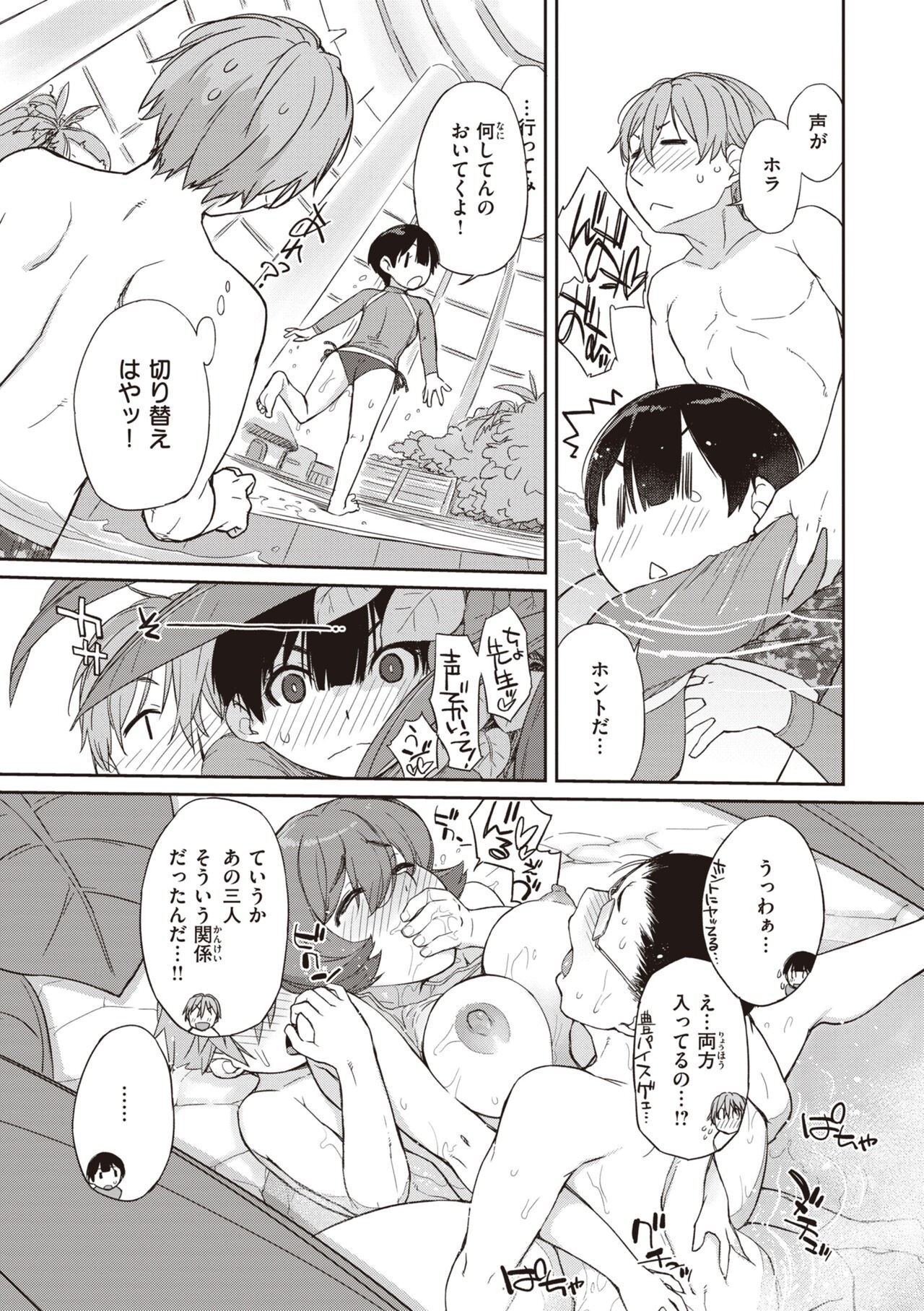 Page 155