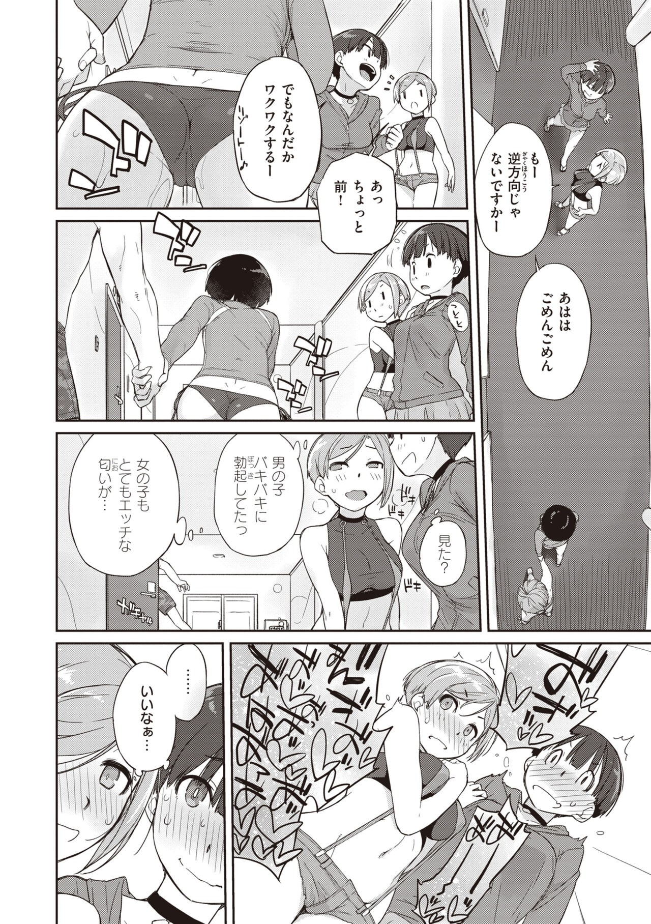 Page 160