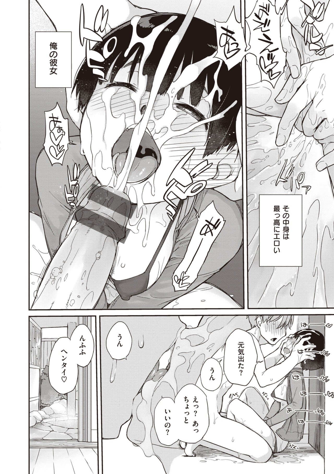 Page 166