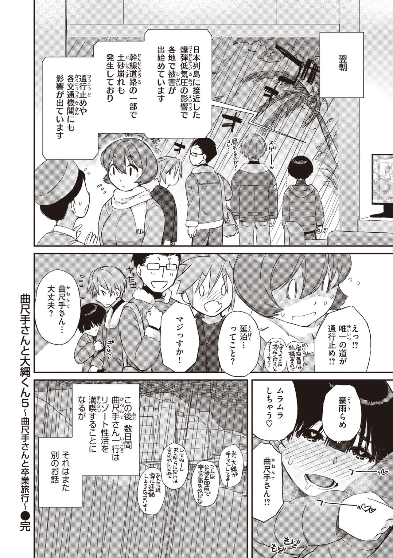 Page 176