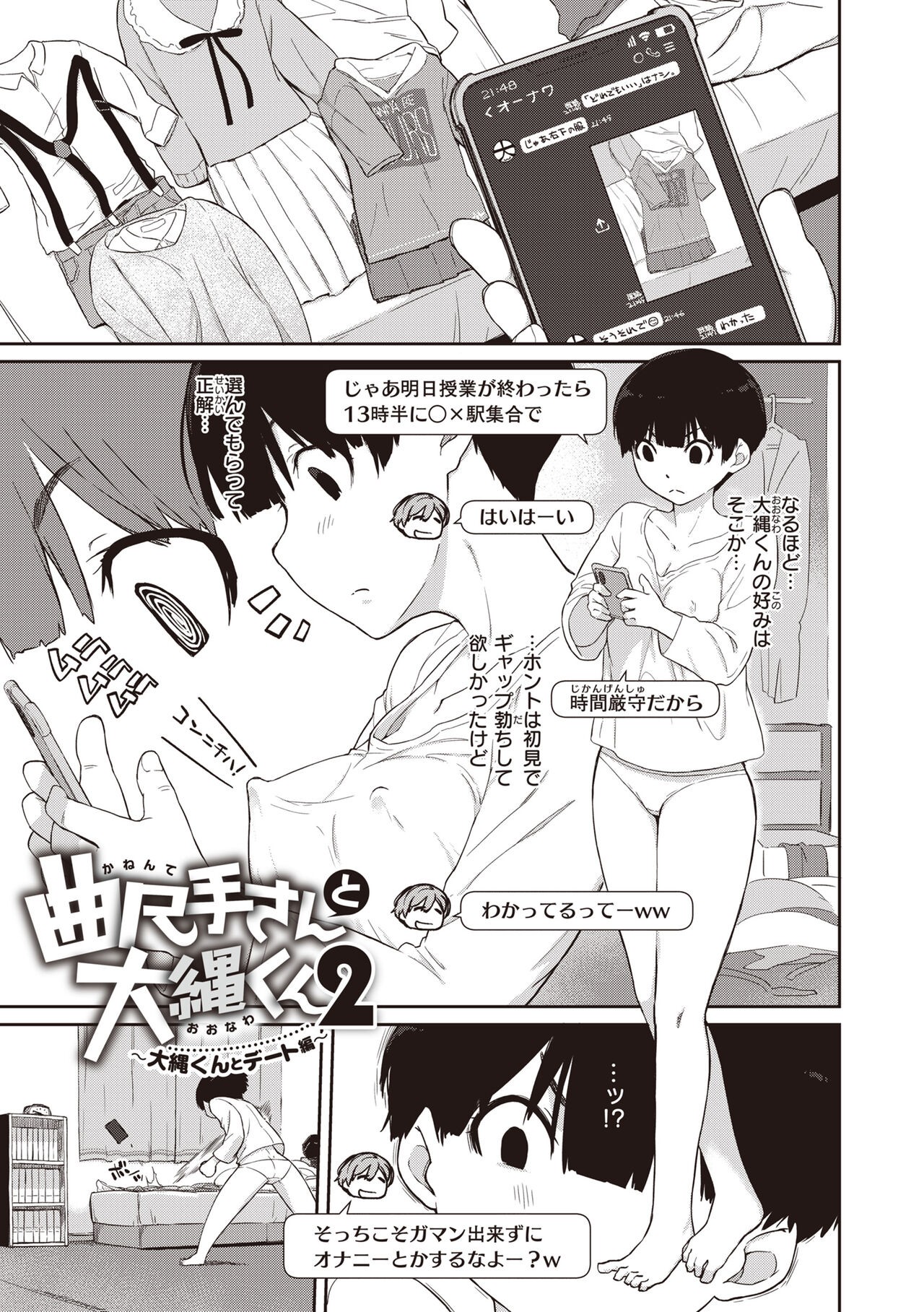 Page 177