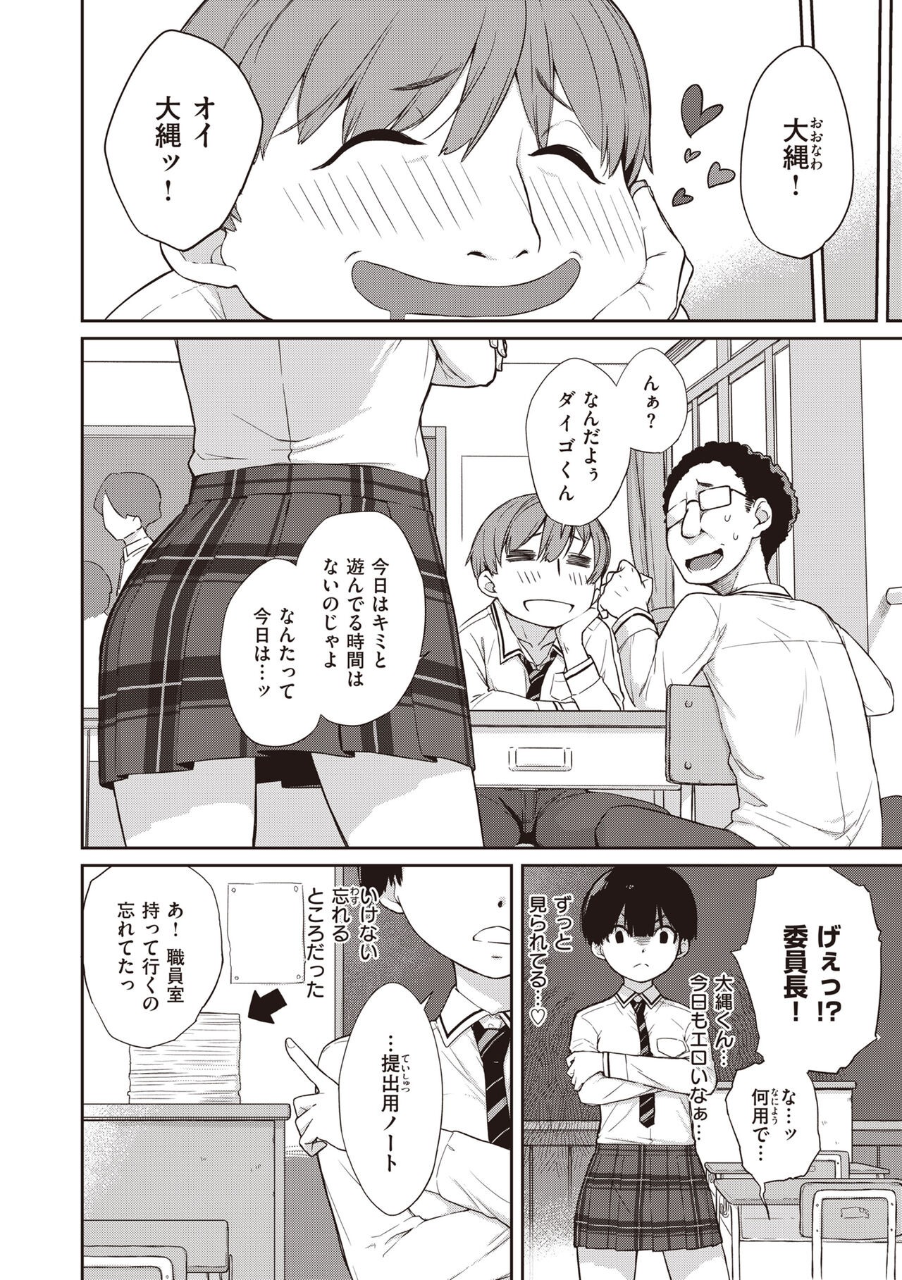 Page 178