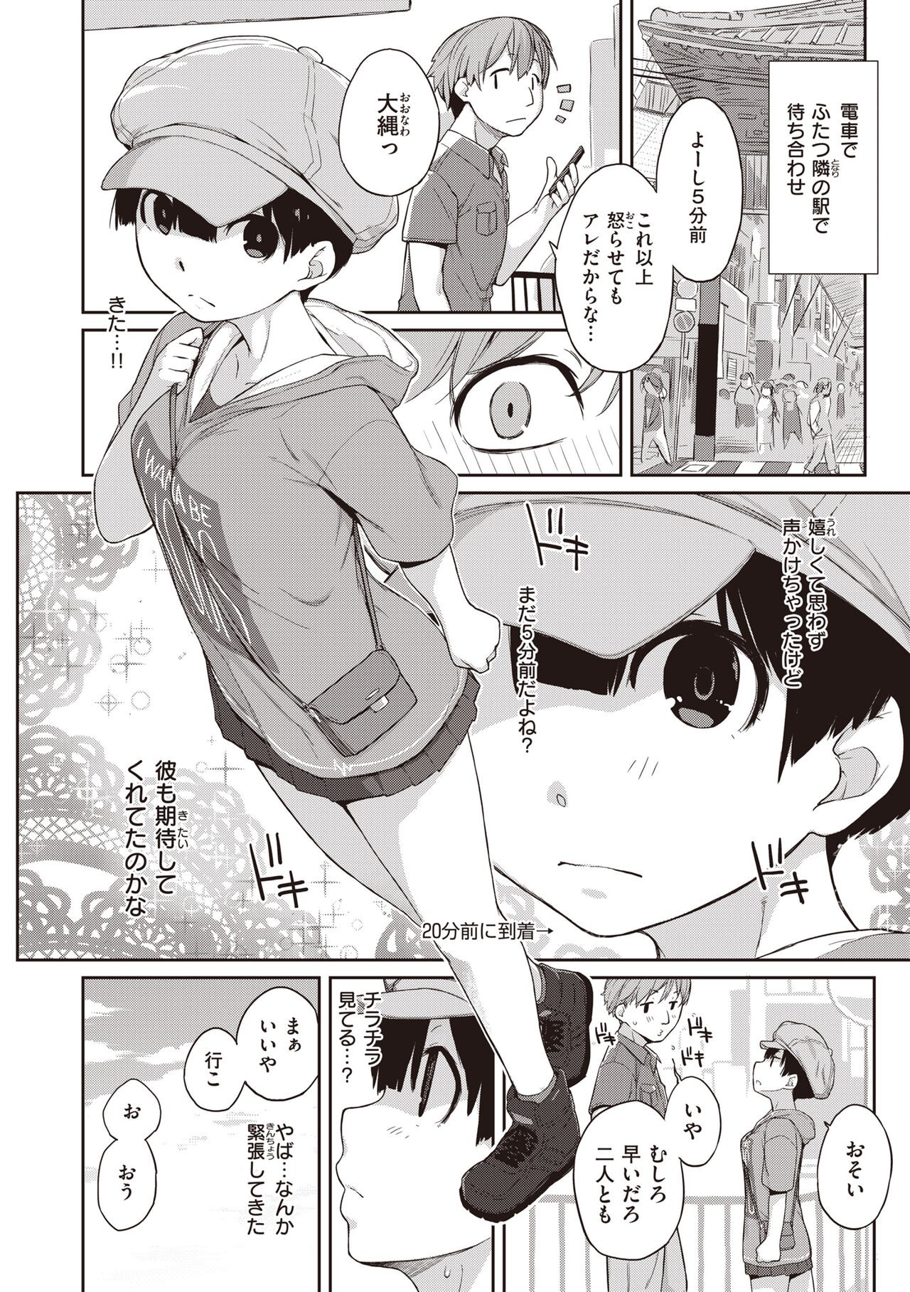Page 180