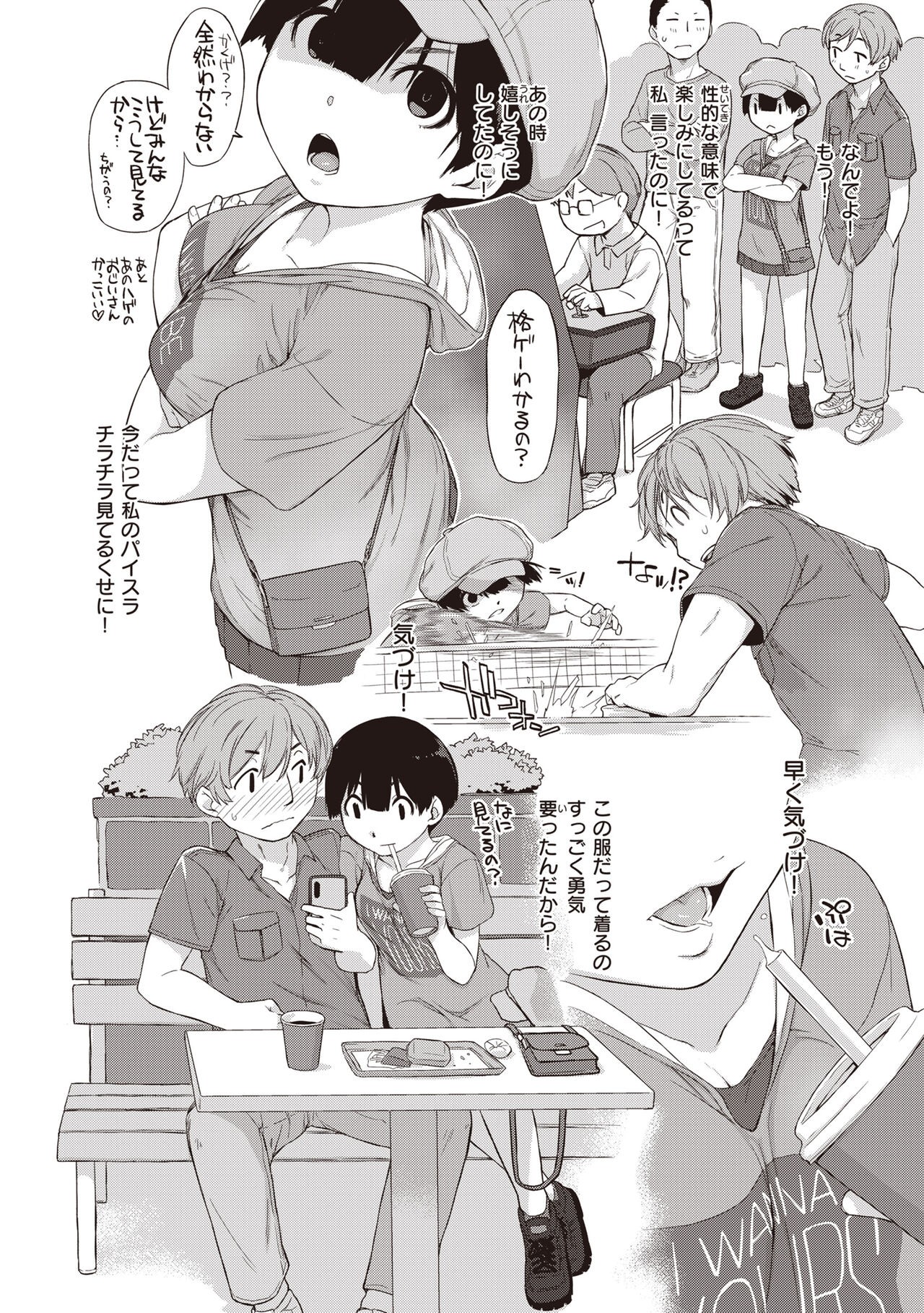 Page 182