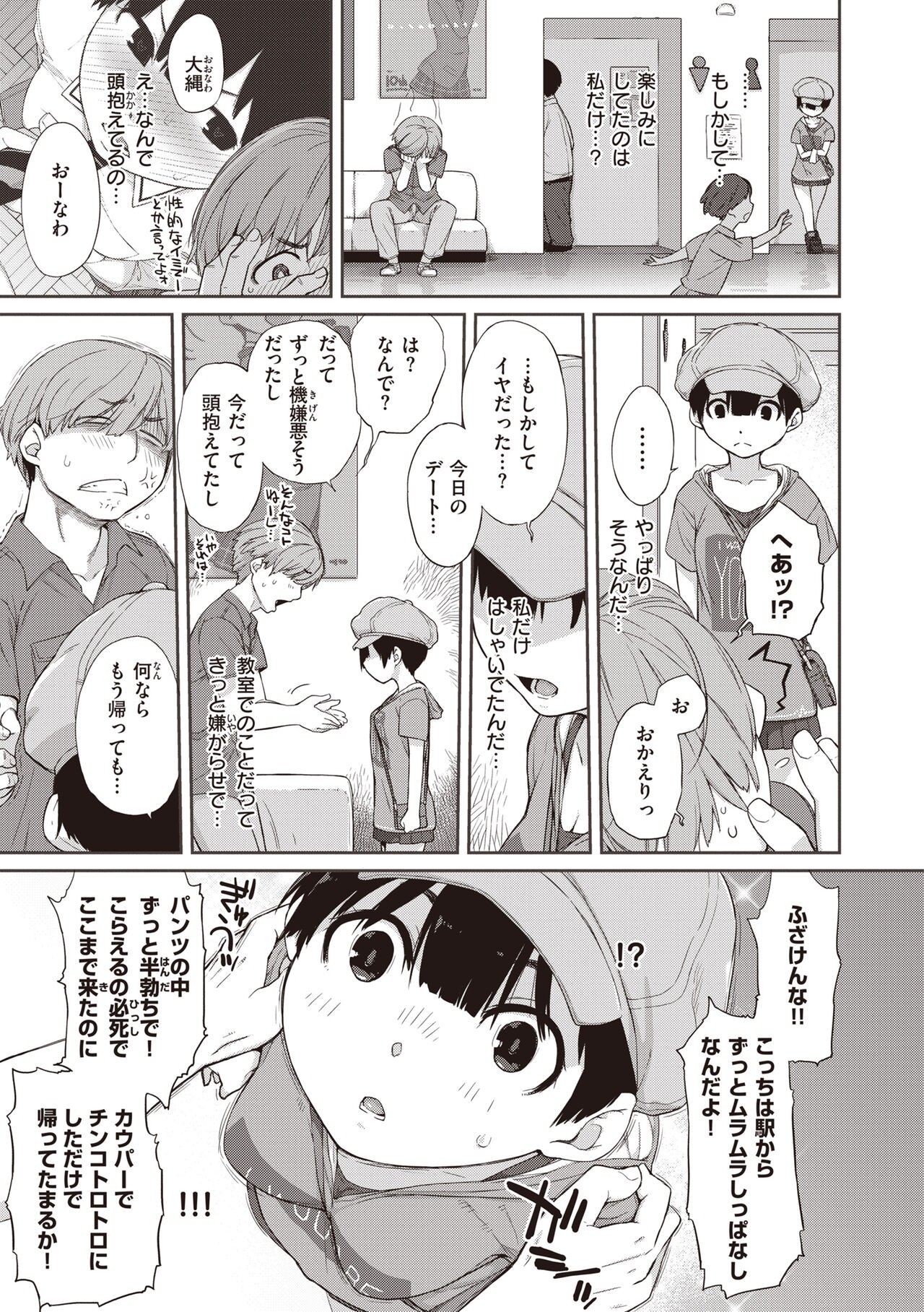 Page 183