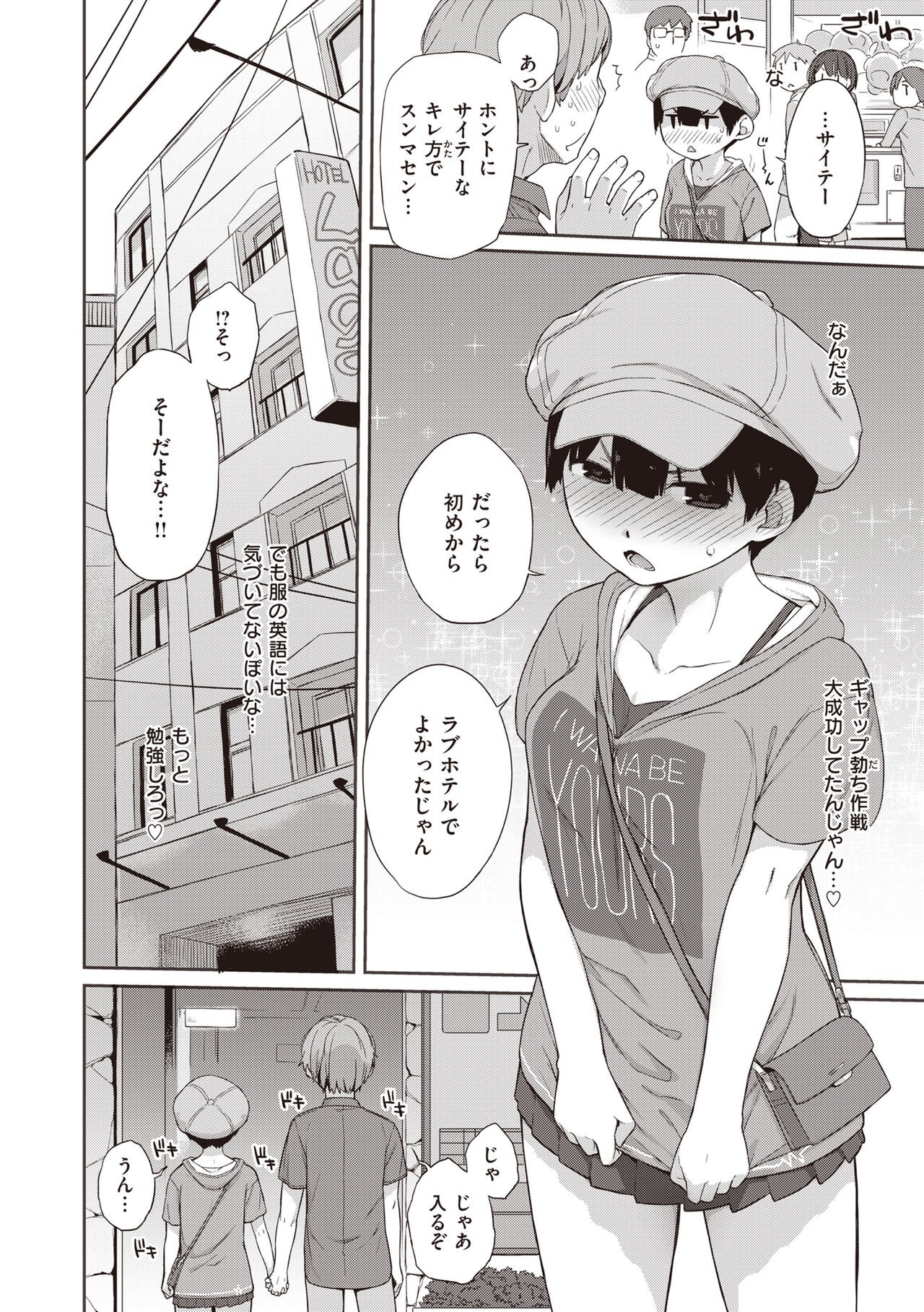 Page 184