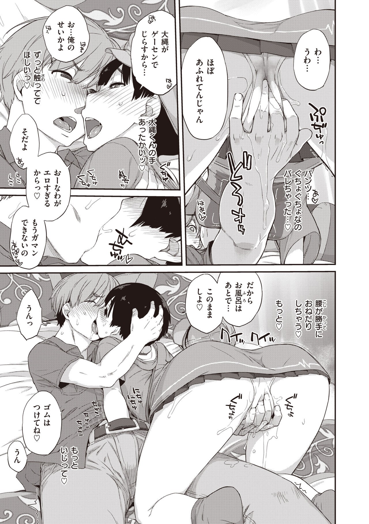 Page 187