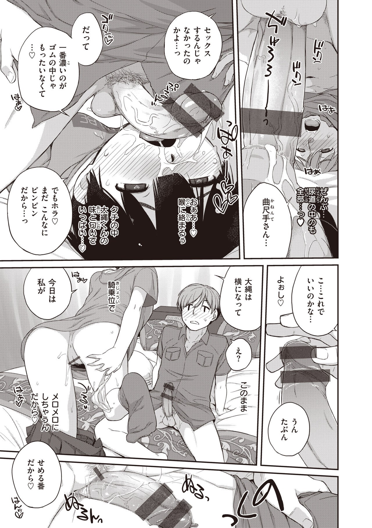 Page 189