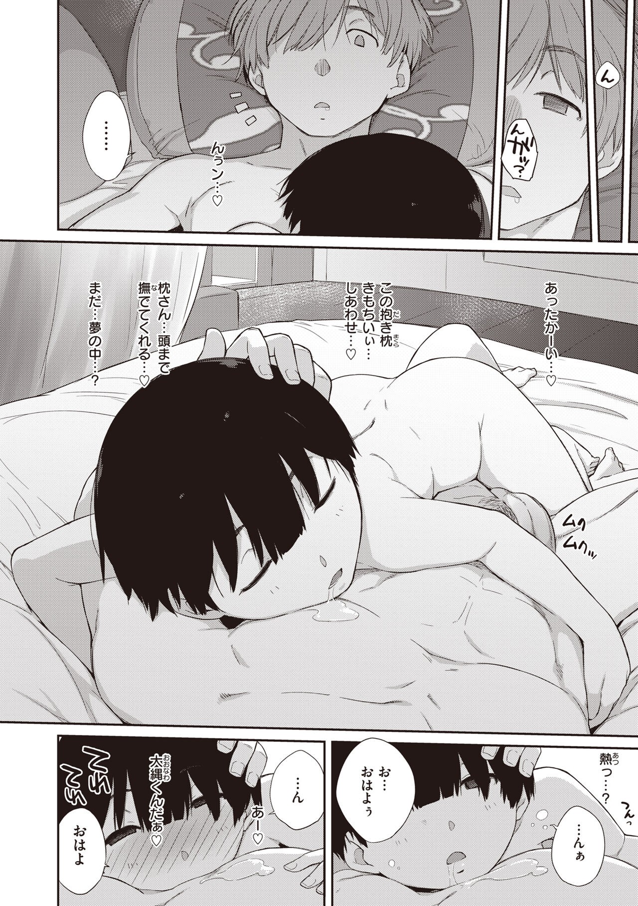Page 198