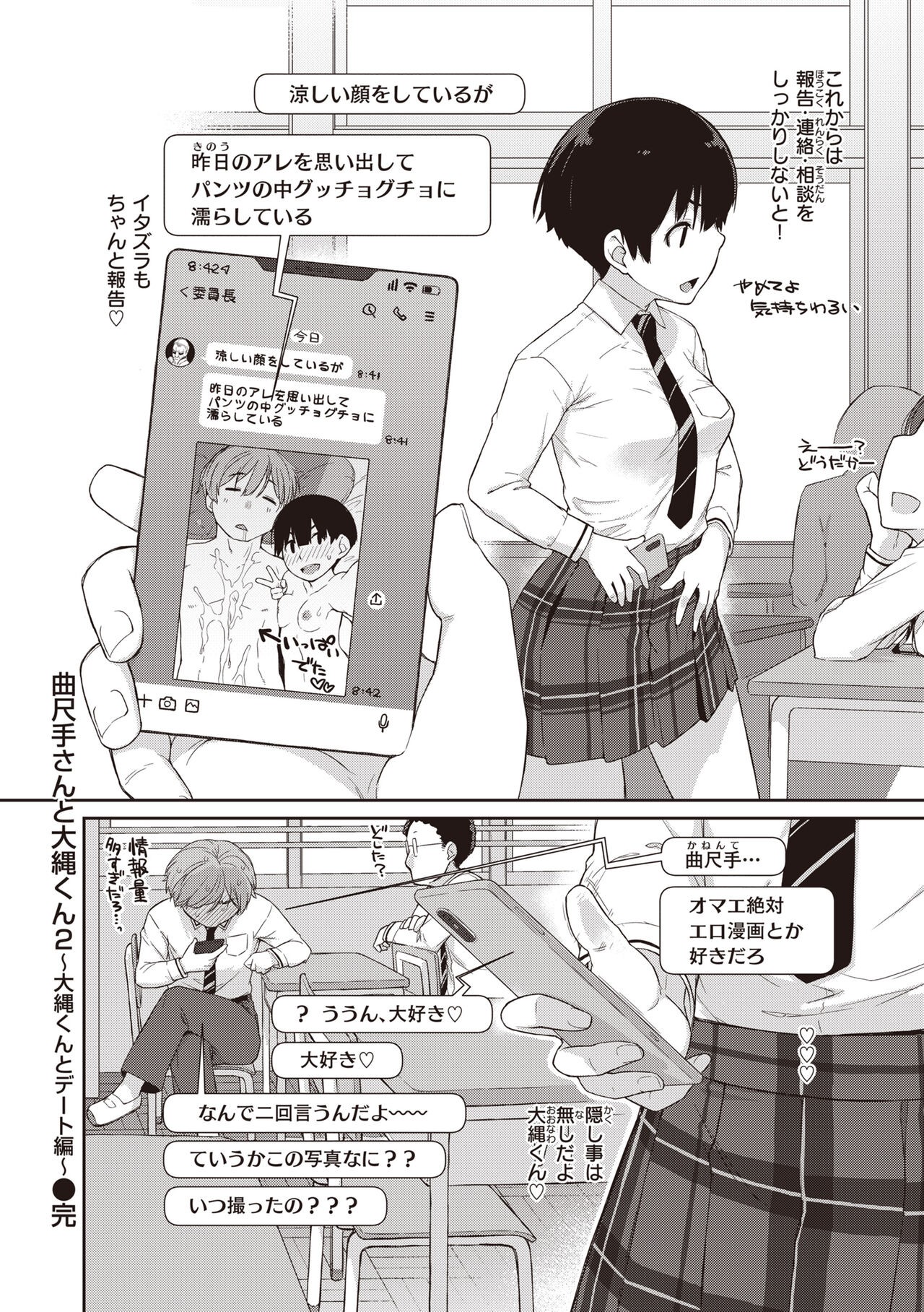 Page 202
