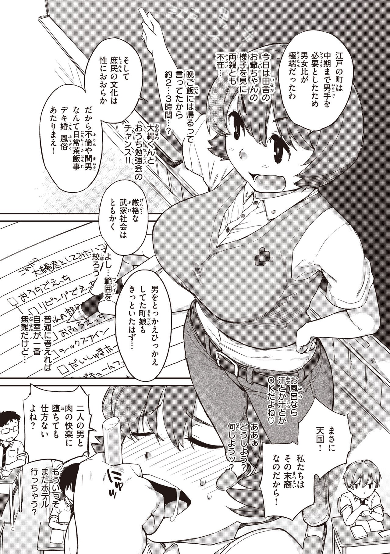 Page 203