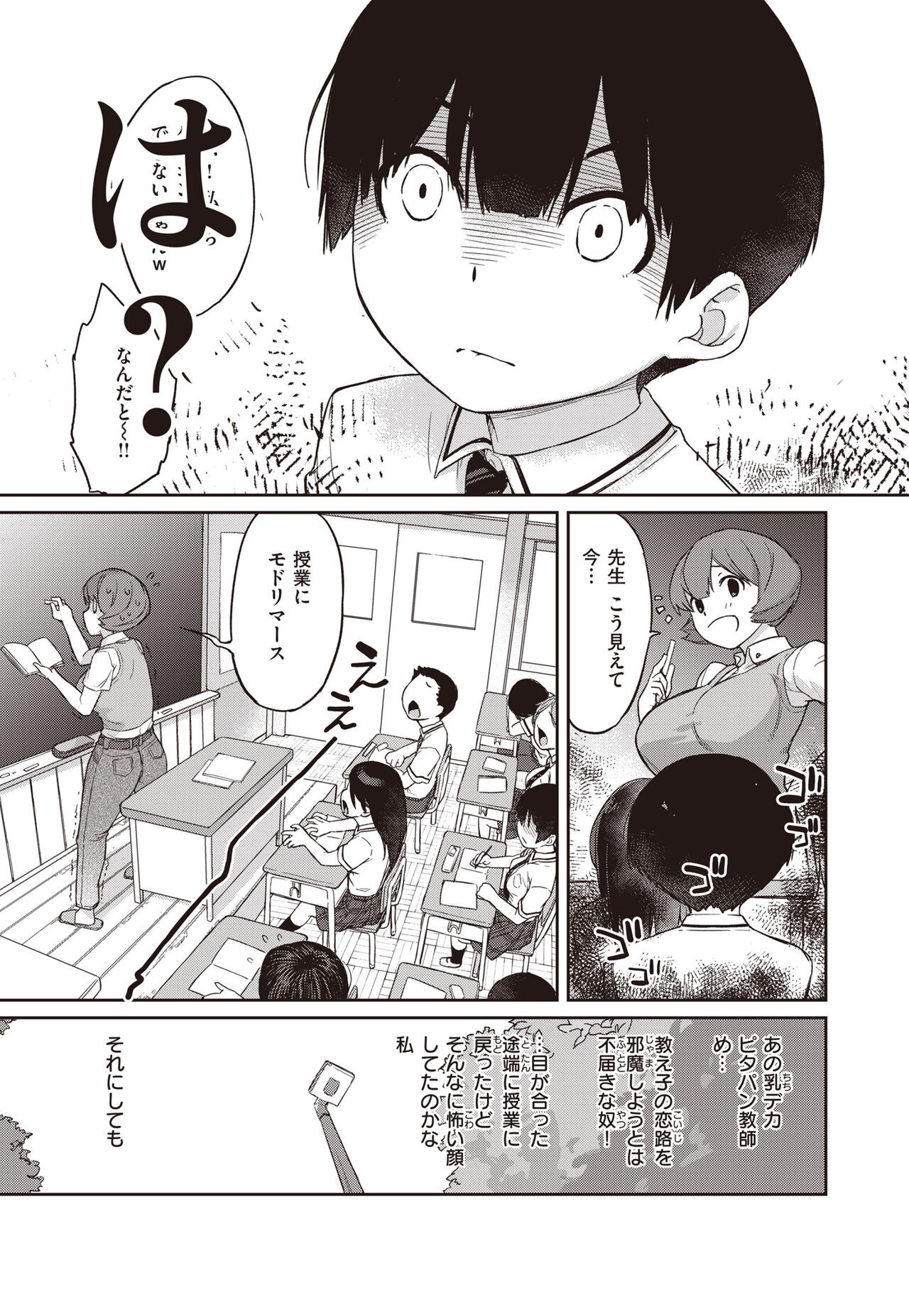 Page 205