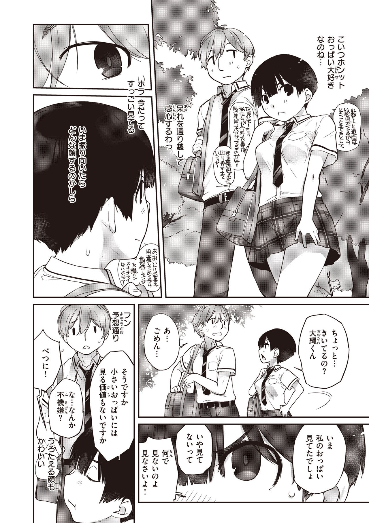 Page 206