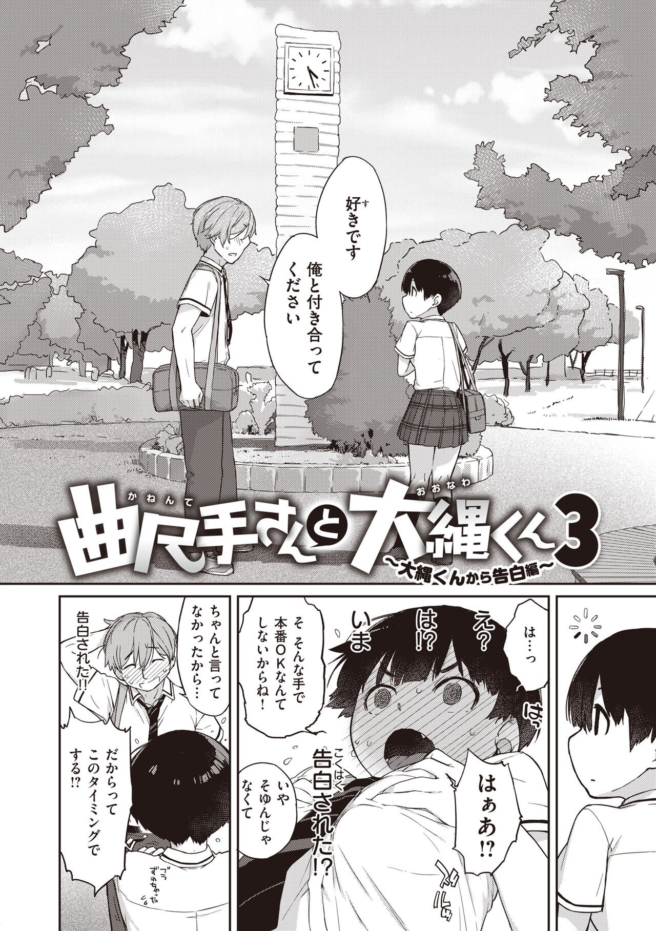 Page 208