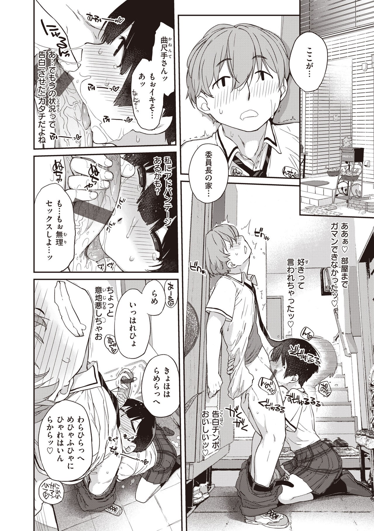 Page 210