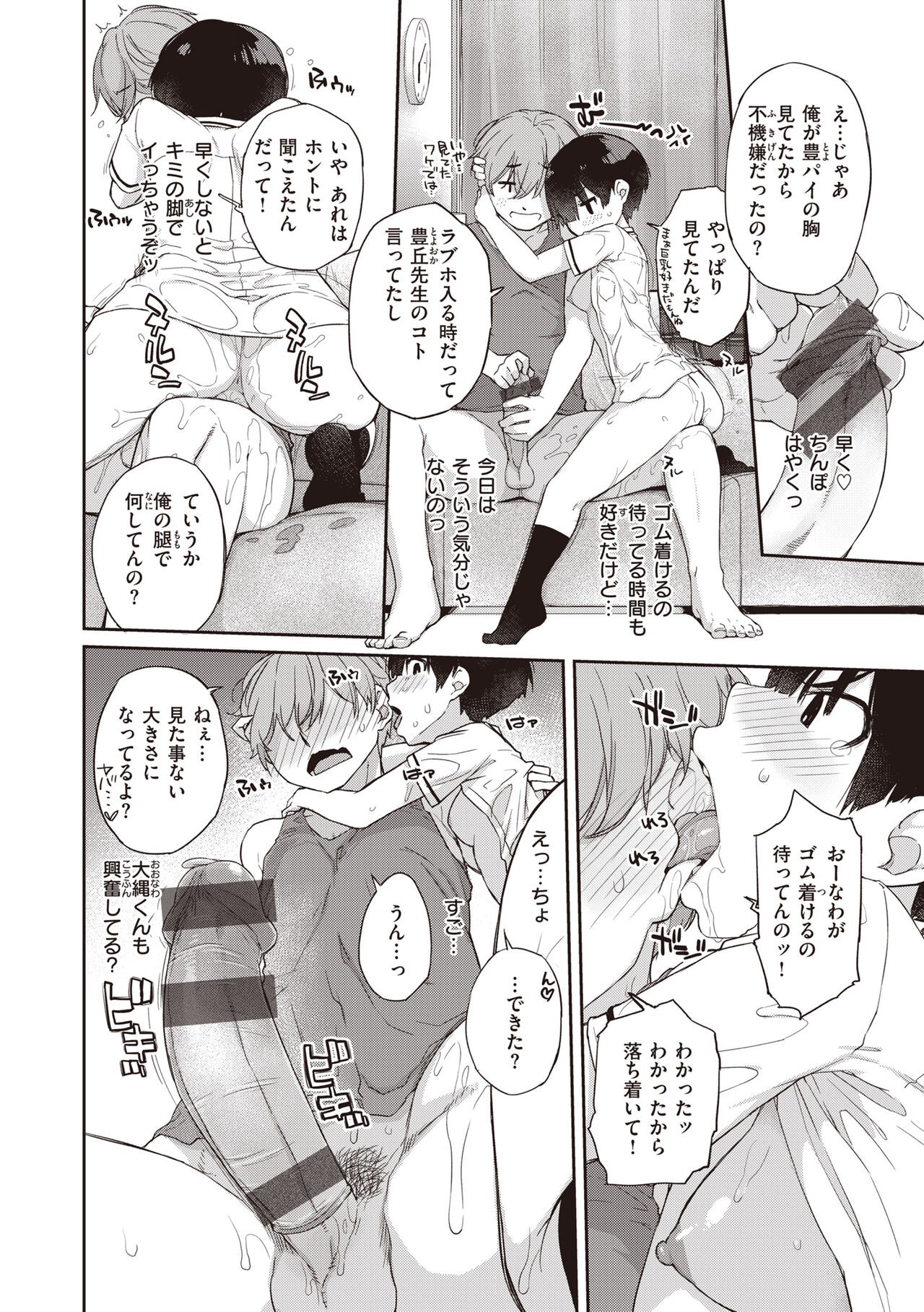 Page 216