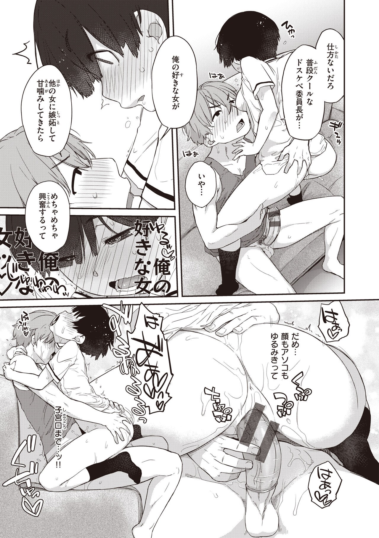 Page 217