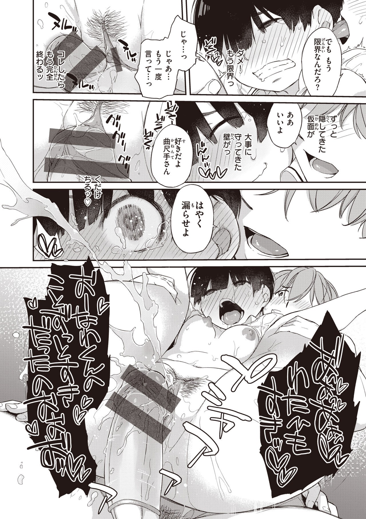 Page 222