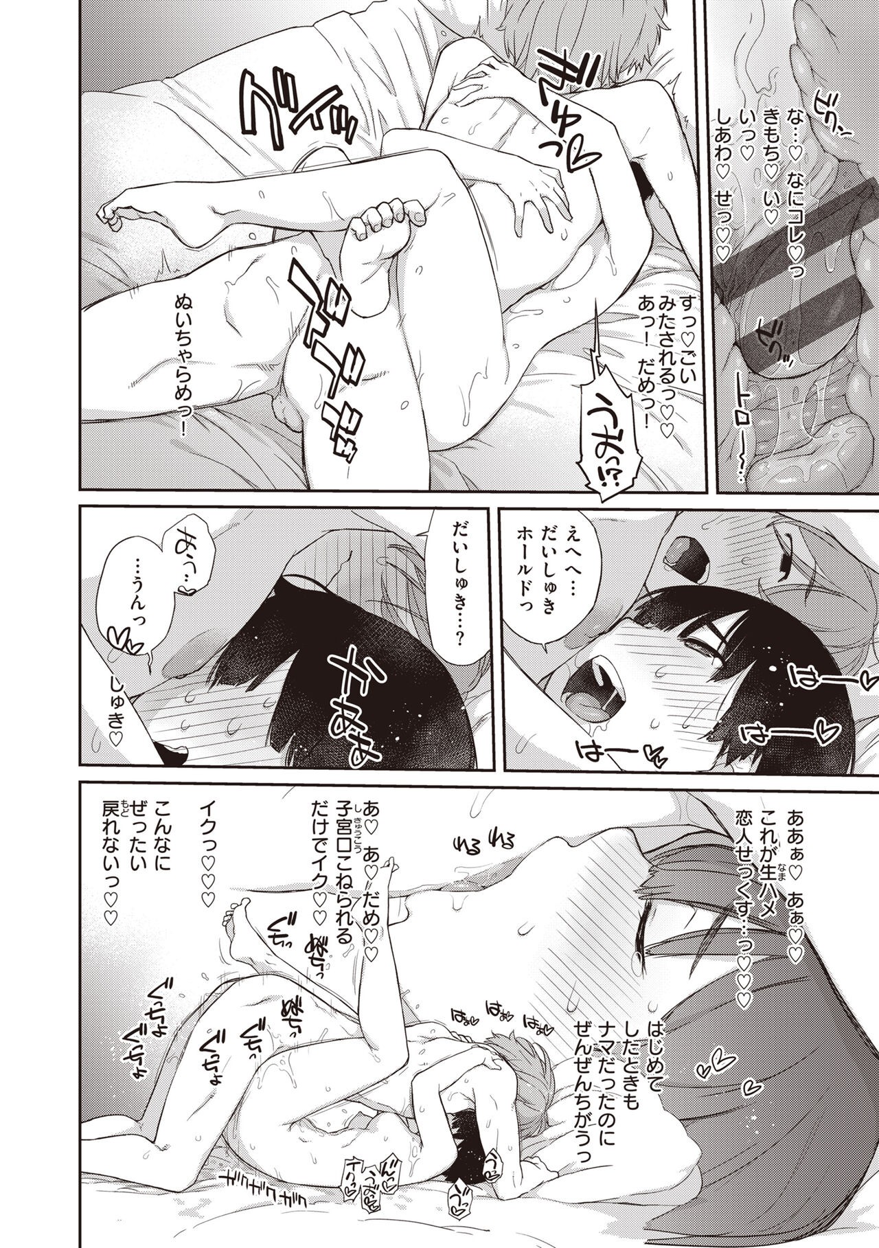 Page 228