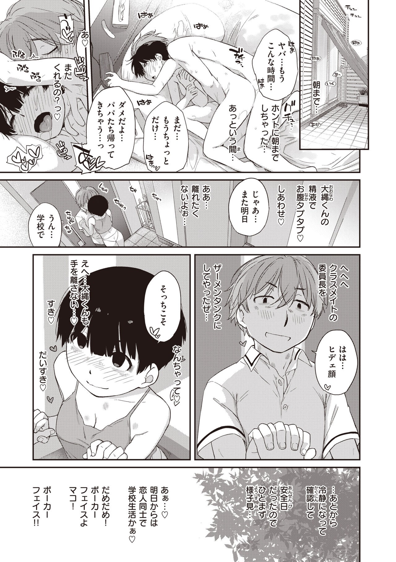 Page 235