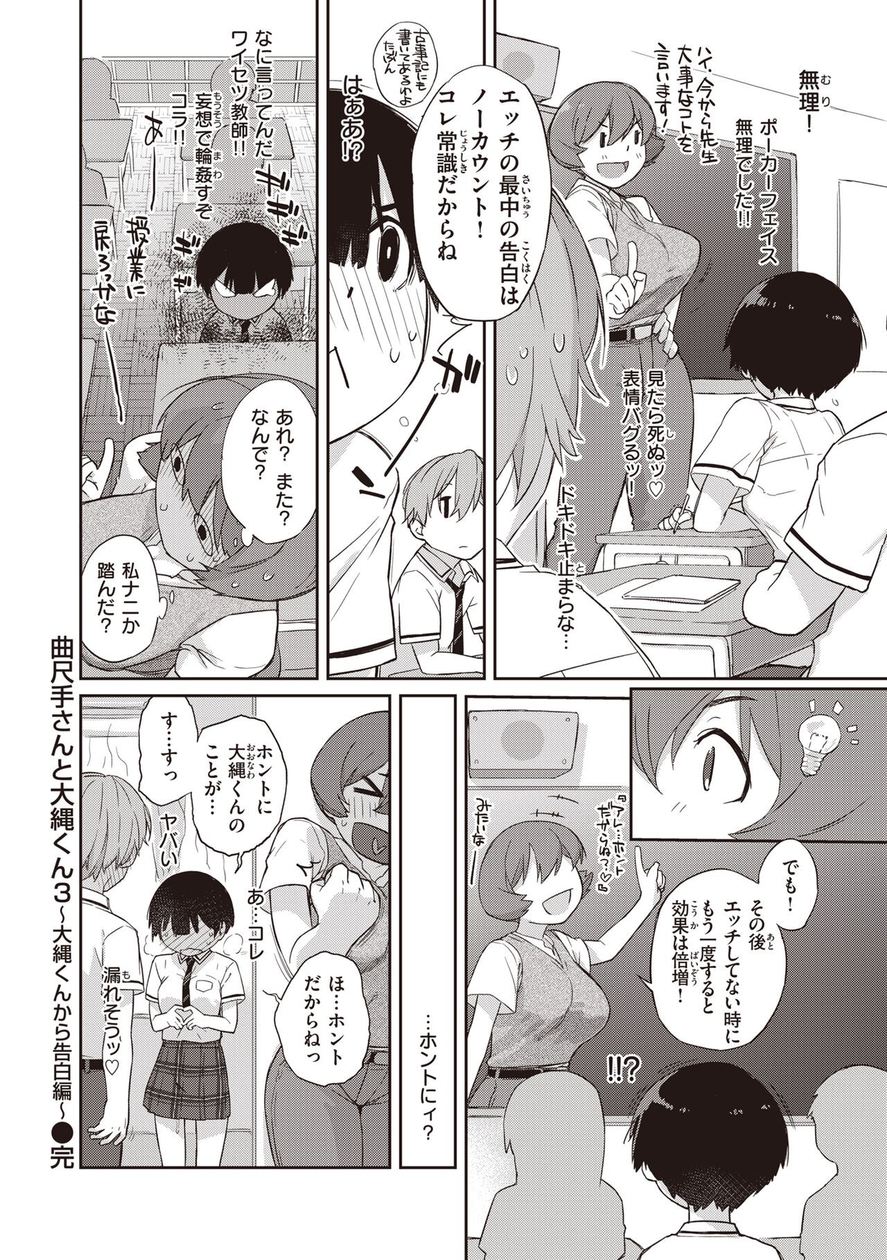 Page 236