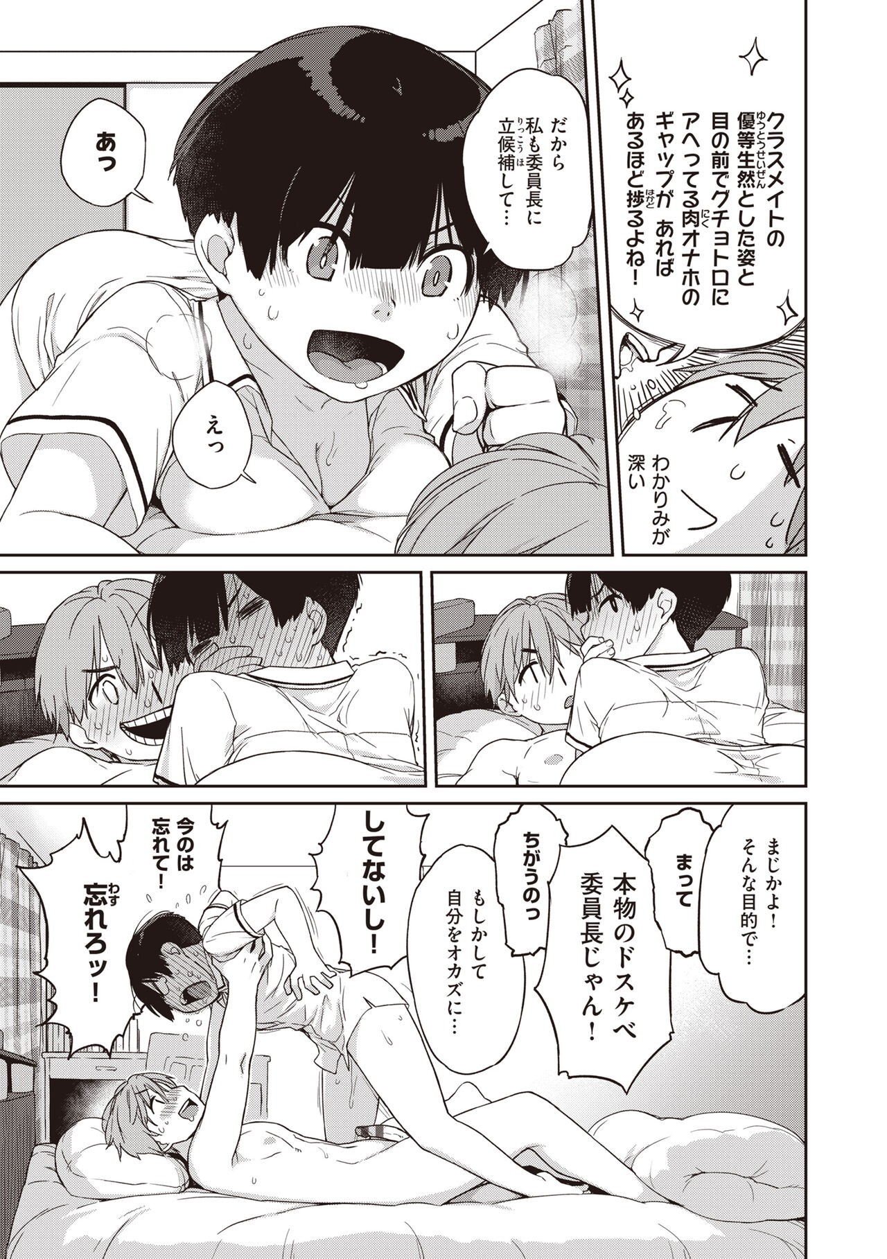 Page 239