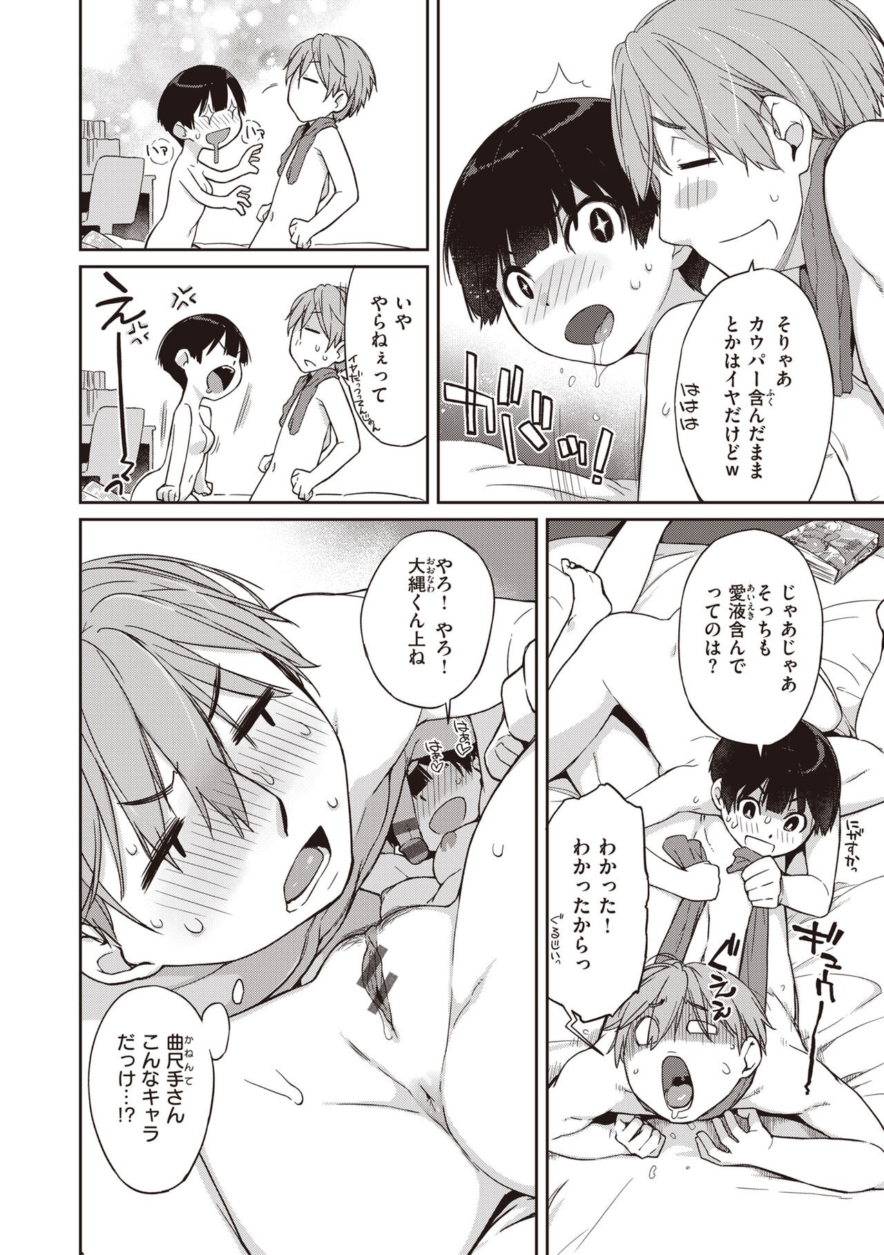 Page 246