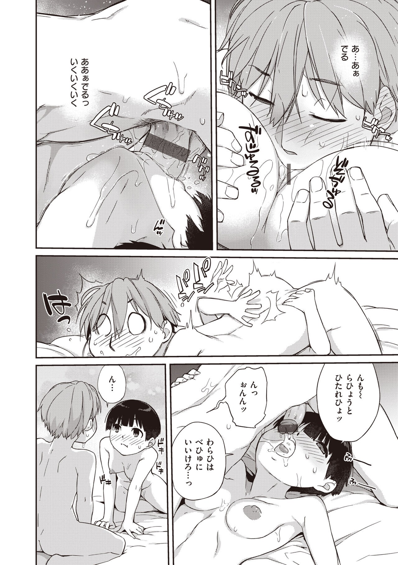 Page 248