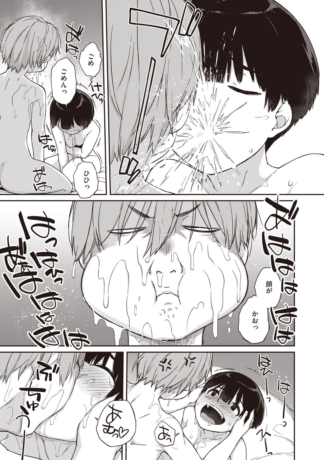 Page 249