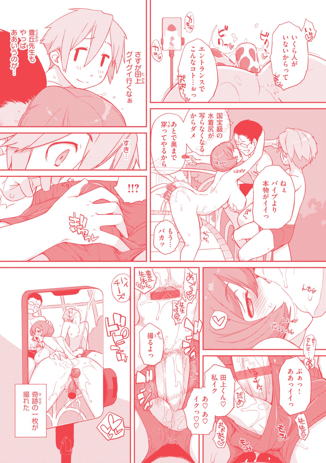 Page 257