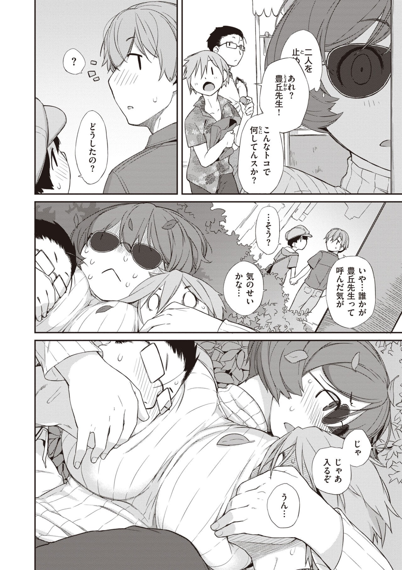 Page 60