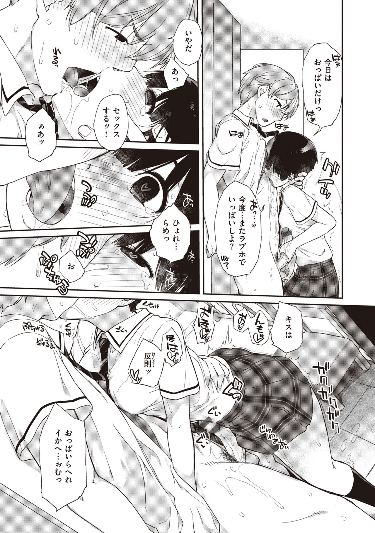 Page 95