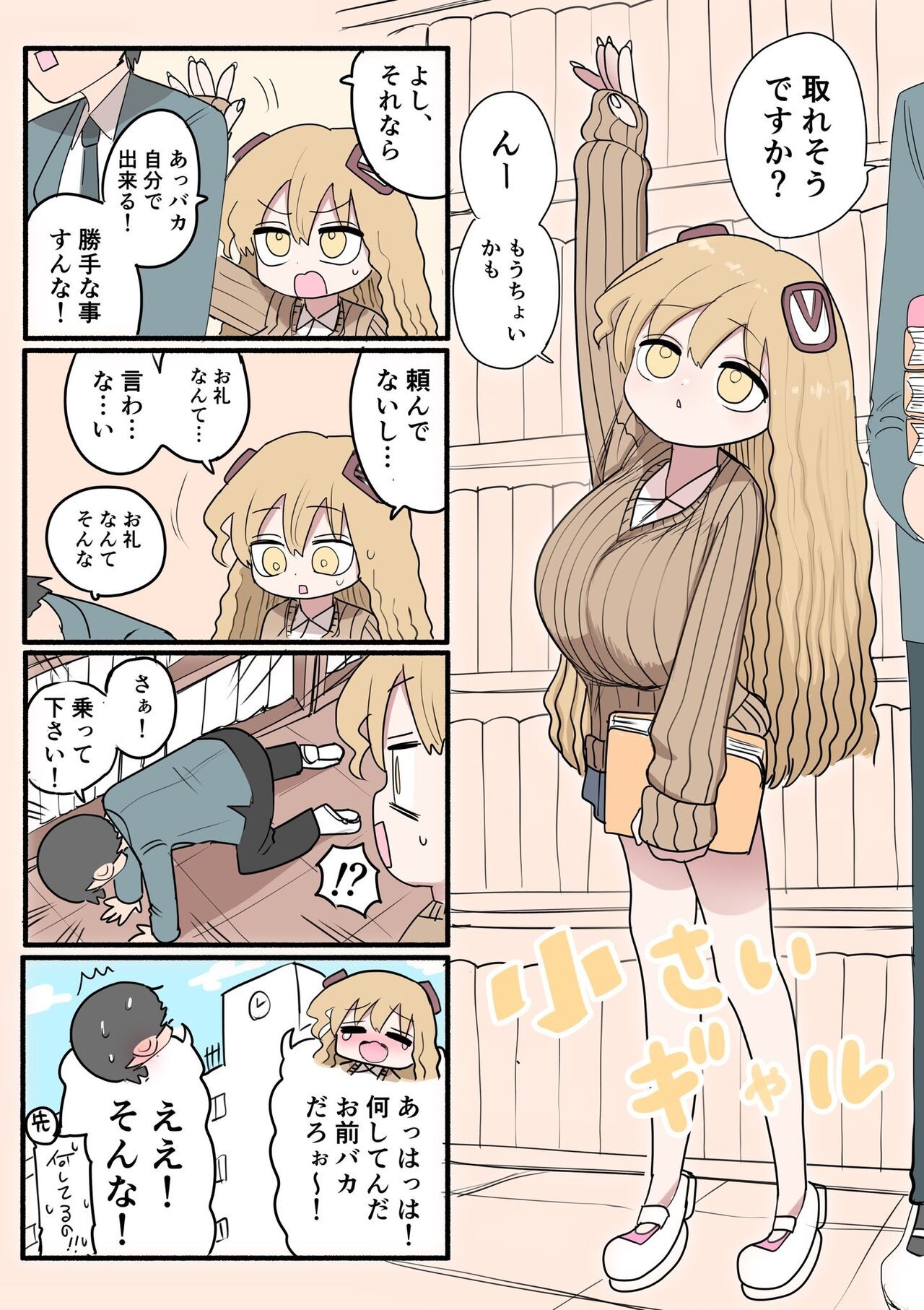 Page 65